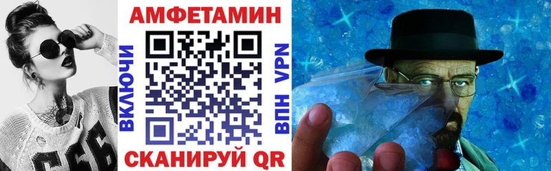 АМФЕТАМИН 97%  купить наркоту  Слободской 