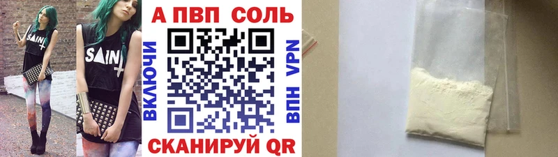 A-PVP Crystall  кракен маркетплейс  Слободской 