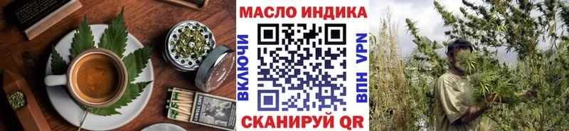 Печенье с ТГК конопля  даркнет сайт  Слободской 