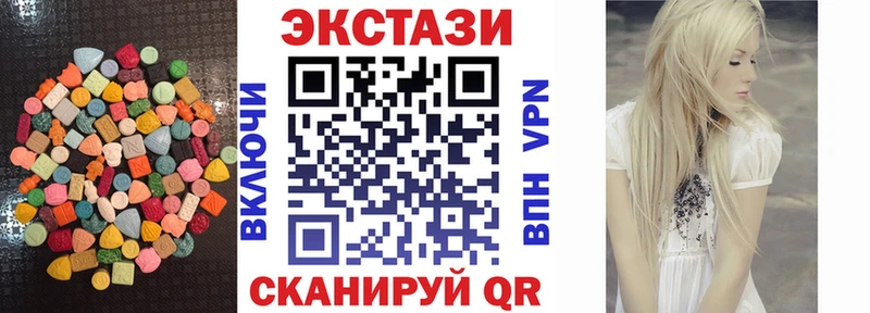 Экстази ешки  ссылка на мегу как зайти  Слободской  где найти  