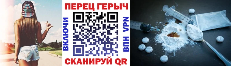 где найти наркотики  Слободской  ГЕРОИН герыч 