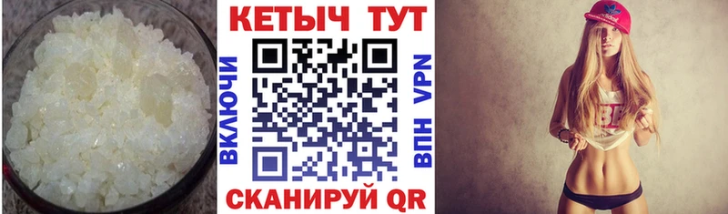 цена наркотик  darknet какой сайт  Кетамин ketamine  Слободской 