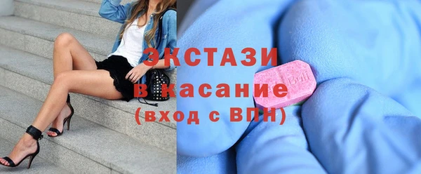 героин Красноперекопск