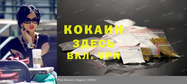 кокаин колумбия Балабаново