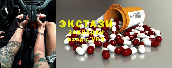 СК Балахна