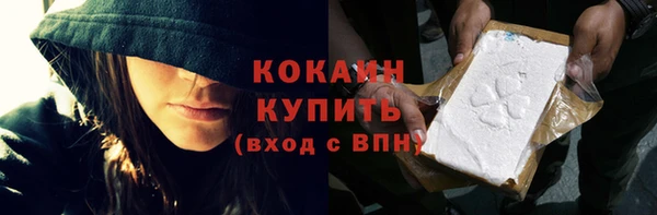 кокаин колумбия Балабаново