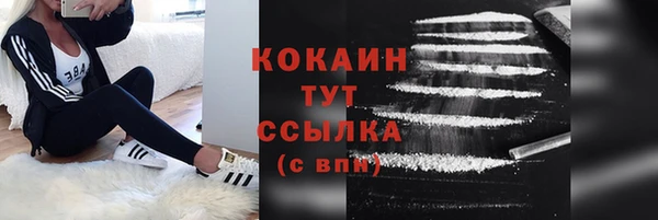 СК Балахна