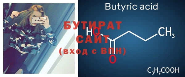 прущая мука Баксан