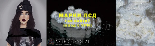 СК Балахна