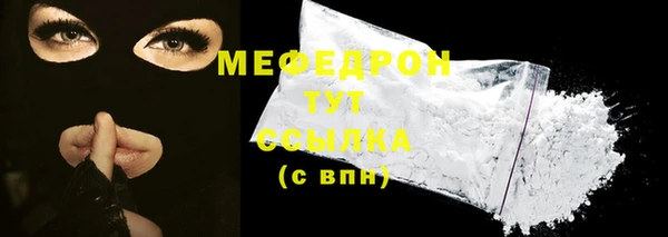 прущая мука Сатка