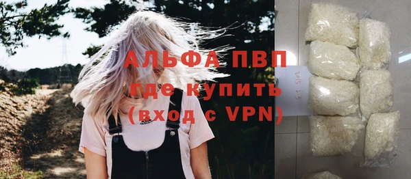 каннабис Саяногорск