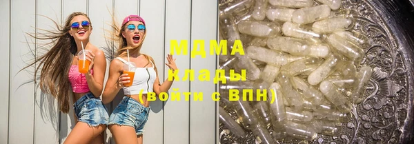 мескалин Сафоново