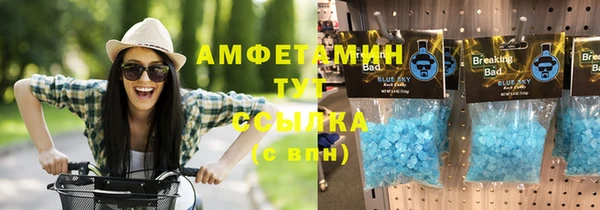 прущая мука Баксан