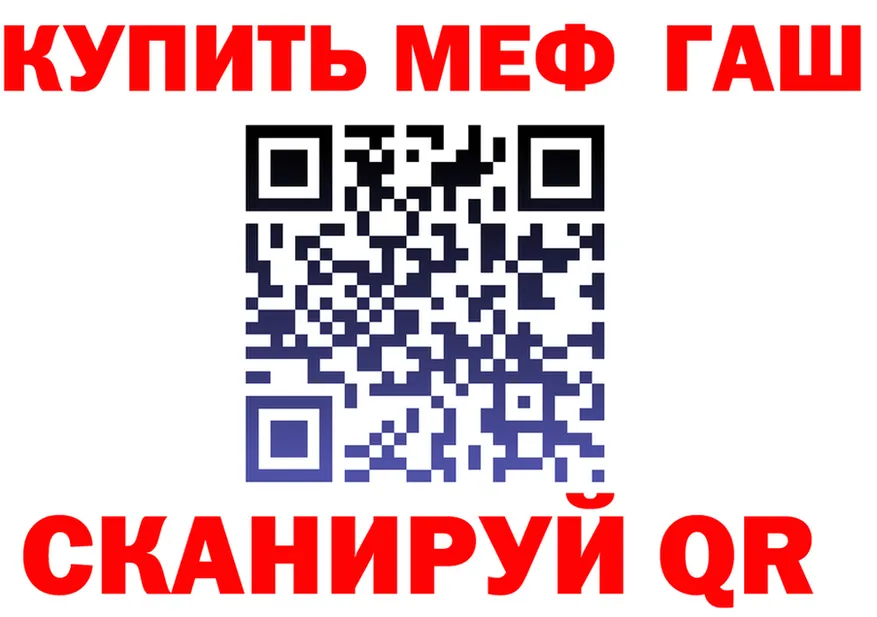 КЕТАМИН VHQ как зайти shop МЕГА Слободской