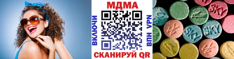 MDMA crystal  где купить наркоту  Слободской 