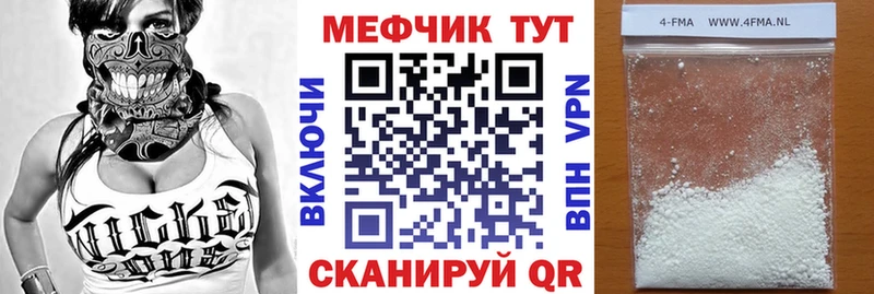 Мефедрон мяу мяу где купить Слободской