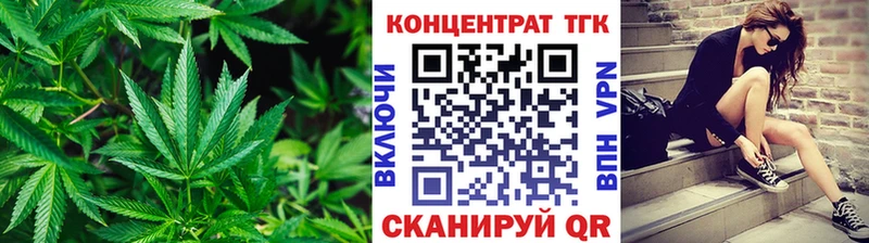 Дистиллят ТГК вейп с тгк  продажа наркотиков  blacksprut tor  Слободской 